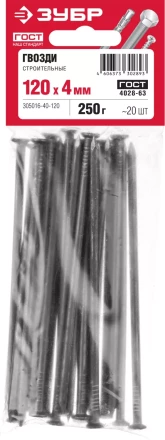 Гвозди строительные ГОСТ 4028-63 пакет серия МАСТЕР купить в Надыме