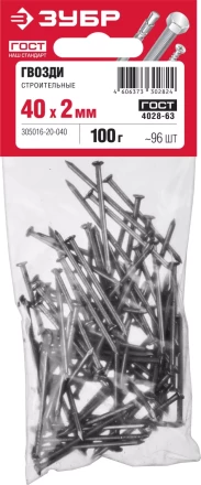 Гвозди строительные ГОСТ 4028-63 пакет серия МАСТЕР купить в Надыме