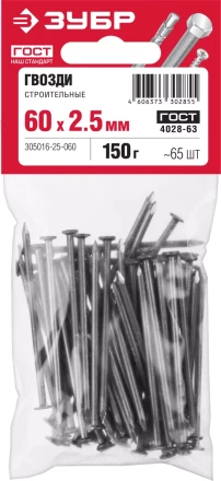 Гвозди строительные ГОСТ 4028-63 пакет серия МАСТЕР купить в Надыме