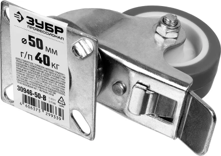 Колеса поворотные с тормозом из термопластичной резины с полипропиленовым диском серия ПРОФЕССИОНАЛ купить в Надыме