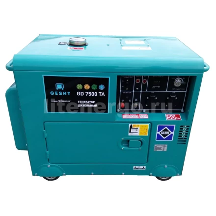 Дизельный генератор GESHT GD7500TA купить в Надыме