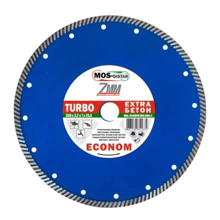 Диск алмазный по бетону Turbo Extra Econom MOS-DISTAR 230*2,6*7*22,23 mm купить в Надыме
