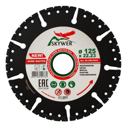 Многофункциональный диск HOME MASTER 125*2.0*5*9T*22.23 купить в Надыме