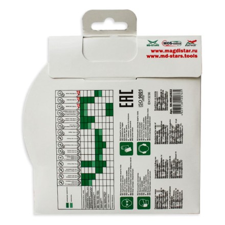 Многофункциональный диск HOME MASTER 125*2.0*5*9T*22.23 купить в Надыме