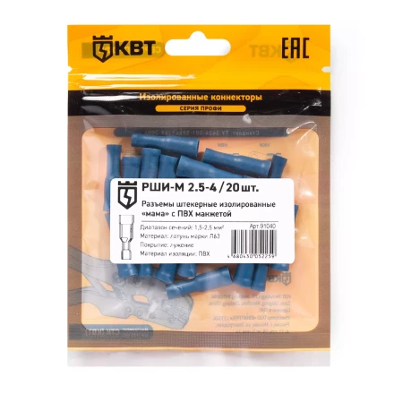Разъем штекерный изолированный «мама» КВТ РШИ-М 2.5–4 (20 шт) (91040) купить в Надыме