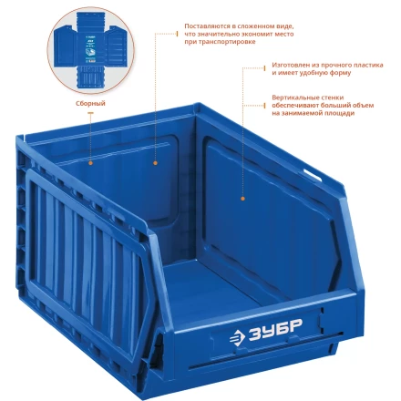 Лотки для хранения сборные ЛС серия ПРОФЕССИОНАЛ купить в Надыме