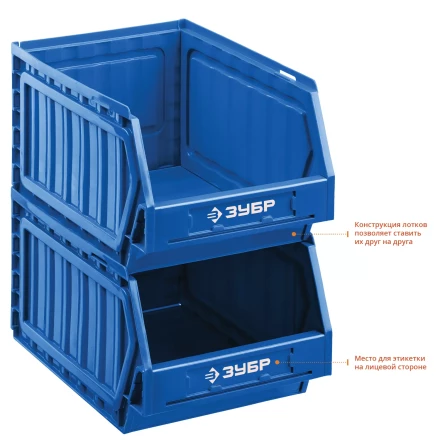 Лотки для хранения сборные ЛС серия ПРОФЕССИОНАЛ купить в Надыме