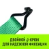 Короткая часть для ремня стяжного HITCH RS REGULAR 750:10000:10 (75ммSTF750DaN 10T 06М) (SZ076147) купить в Надыме