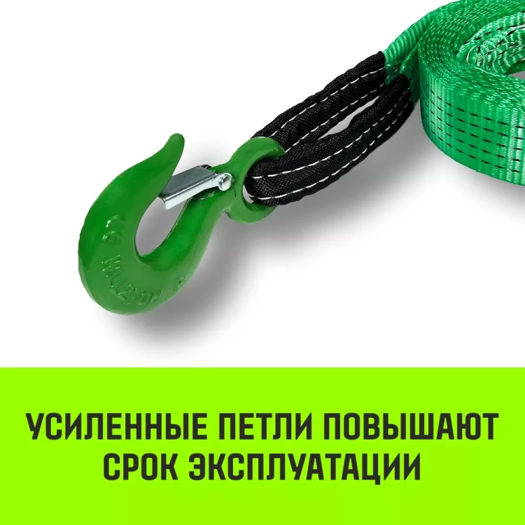 Трос буксировочный для автомобиля HITCH REGULAR 5т 6м 50мм крюк-крюк (SZ088745) купить в Надыме