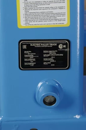 Тележка электрическая 1500 кг 1150 мм TOR EPT15H WB Li-pol 48/10 В/Ач с колесом баланса* 1024938 купить в Надыме