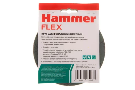 Круг фибровый HAMMER 243-008 купить в Надыме