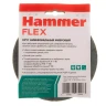 Круг фибровый HAMMER 243-008 купить в Надыме