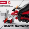 ЗУБР СВП, комплект: 1,0 мм, зажим + клин, 250 + 250 шт, система выравнивания плитки (33851-H250) купить в Надыме