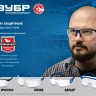 ЗУБР БАРЬЕР, открытого типа, прозрачные, облегчённые, стекло устойчивое к царапинам и запотеванию, защитные очки, Профессионал (110487) купить в Надыме