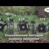 Грунтозацепы для мотоблока ГРЗ 460х180 PATRIOT купить в Надыме