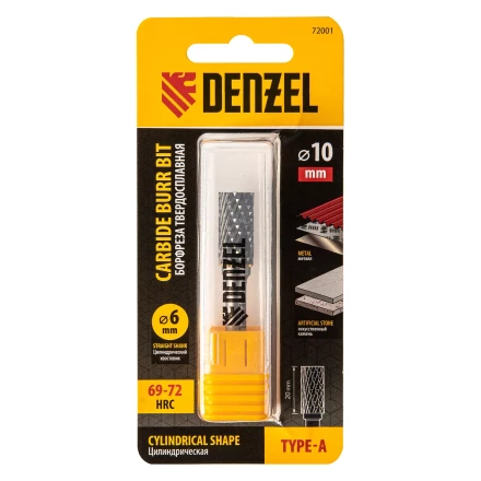 Борфреза по металлу твердосплавная, цилиндрическая, тип-А, 10 мм// Denzel 72001 купить в Надыме