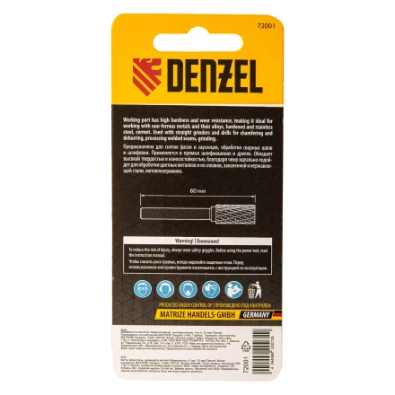 Борфреза по металлу твердосплавная, цилиндрическая, тип-А, 10 мм// Denzel 72001 купить в Надыме