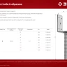 ЗУБР ОС-U, 101 x 120 x 60 мм, U-образное основание столба (310286-100) купить в Надыме