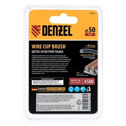 Щетка для дрели, 50 мм, Чашка, со шпилькой, нержавеющая витая проволока Denzel 744633 купить в Надыме