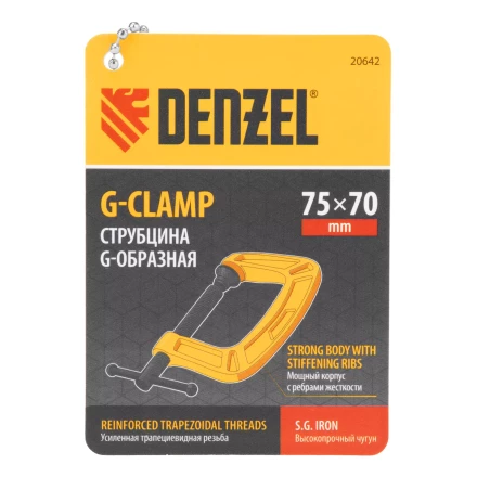 Струбцина G-образная Denzel, усиленная, 75 мм, 20642 купить в Надыме