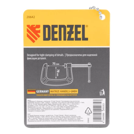 Струбцина G-образная Denzel, усиленная, 75 мм, 20642 купить в Надыме
