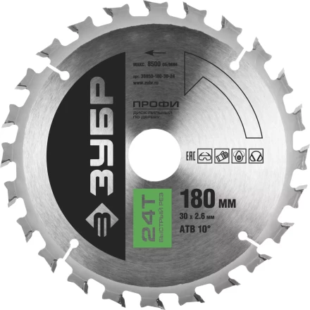 Диск пильный ЗУБР &quot;ПРОФИ&quot; &quot;Быстрый рез&quot; по дереву, 24Т, 180х30мм 36850-180-30-24 купить в Надыме