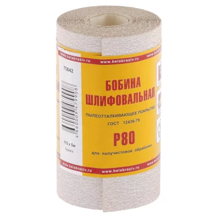 Шкурка на бумажной основе LP10C Р80 мини-рулон 115 мм х 5м БАЗ артикул 75642 купить в Надыме