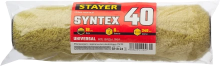 Ролик SYNTEX ПОЛИАКРИЛ малярный, ворс 18мм, бюгель 6мм, 40х240мм, STAYER Master 0219-24 купить в Надыме
