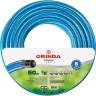 Шланг GRINDA CLASSIC поливочный, 25 атм., армированный, 3-х слойный, 1/2"х50м 8-429001-1/2-50_z02 купить в Надыме