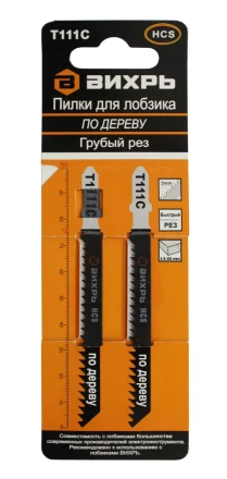 Пилки для лобзика Т111C по дереву грубый рез 100х75мм 2 шт Вихрь купить в Надыме