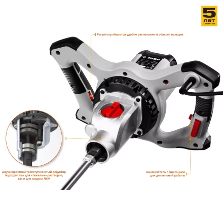 Миксер строительный 2 скорости МР-1600-2 серия МАСТЕР купить в Надыме