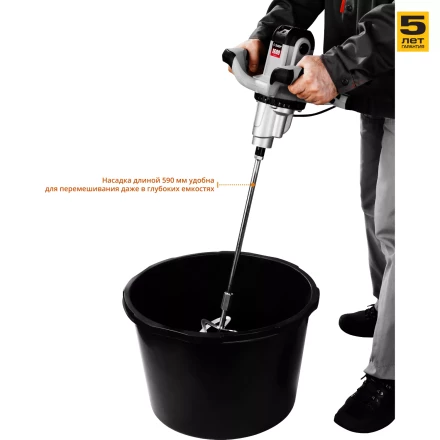 Миксер строительный 2 скорости МР-1600-2 серия МАСТЕР купить в Надыме