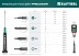 Отвертки для точных работ Precision 25684-09 купить в Надыме