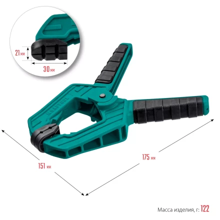 Струбцина KRAFTOOL SC-xx, пружинная 32227-8 купить в Надыме