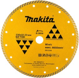 Диск алмазный Makita B-28036