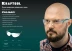 Очки защитные открытого типа 110460 купить в Надыме