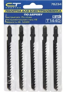 Набор полотен для электролобзика по дереву 5шт СИБРТЕХ 78245 купить в Надыме