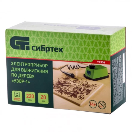 Электроприбор для выжигания по дереву "Узор 1" с подставкой запасная игла 5 проекций Сибртех. 91304 купить в Надыме