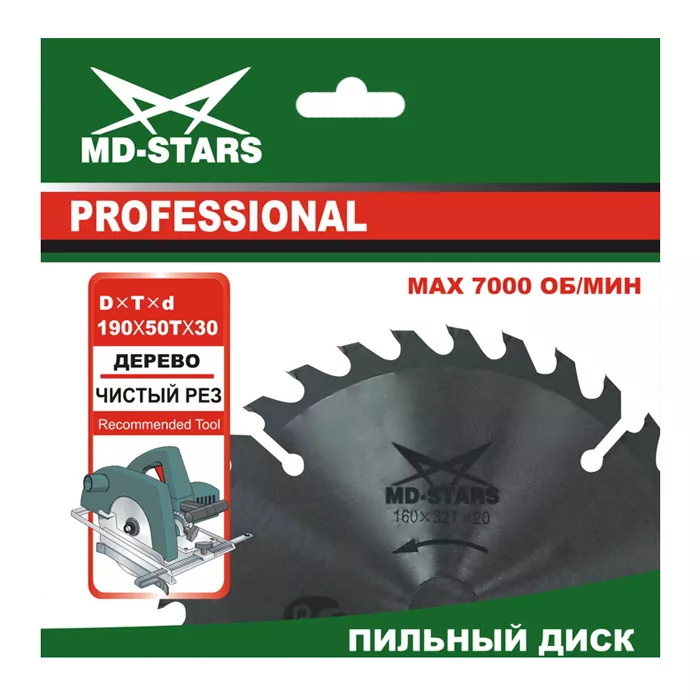 Пильный диск по дереву MD-STARS (Профессионал) PPD1304816 купить в Надыме