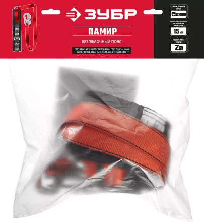 Пояс безлямочный со стропом серия Без серии купить в Надыме