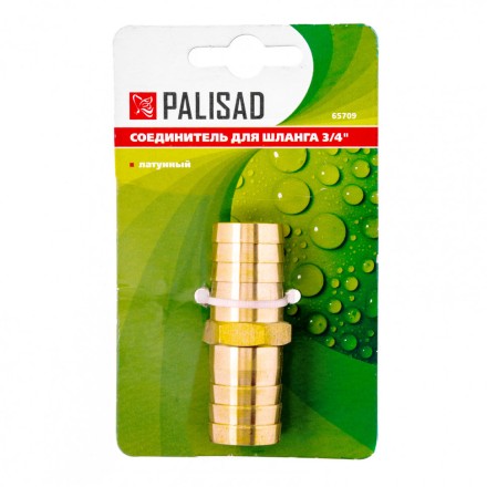 Соединитель для шланга 3/4&quot; латунный Palisad 65709 купить в Надыме
