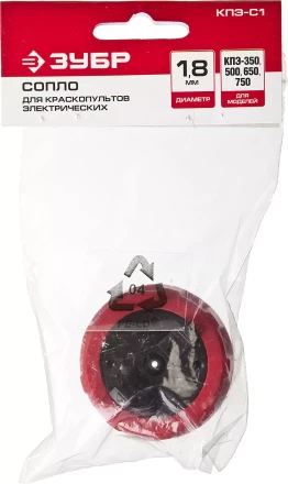 Сопло тип С1 серия МАСТЕР купить в Надыме