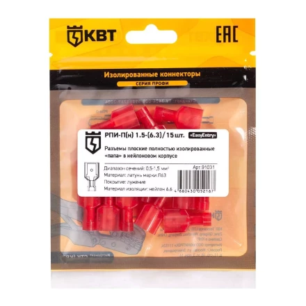 Разъем штекерный изолированный «мама» КВТ РШИ-М 1.5–4 (20 шт) (91031) купить в Надыме
