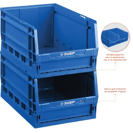 Лотки для хранения сборно-разборные ЛСР серия ПРОФЕССИОНАЛ купить в Надыме