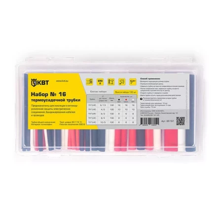 Набор термоусадочных трубок КВТ в пластмассовом боксе, нарезка по 100 мм, №16 (85197) купить в Надыме