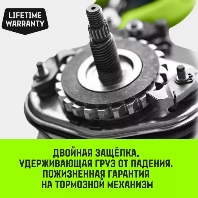 Таль ручная рычажная HITCH LH100 1.5 т 6 м (SZ068933) купить в Надыме