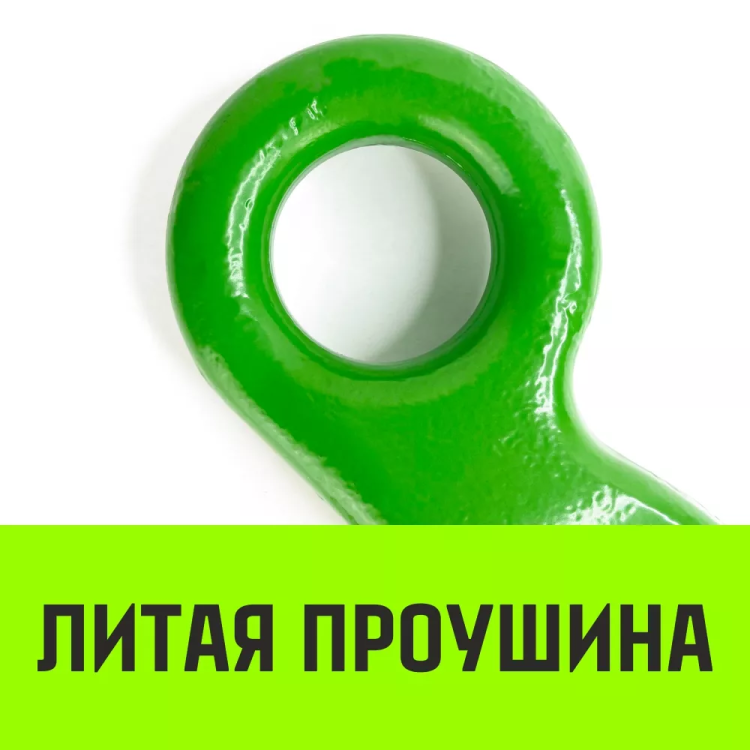 Крюк с широким зевом HIТCH 6-Т8 кл 1.2 Т (SZ071283) купить в Надыме