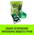 Ремень стяжной HITCH REGULAR KRONE 400:5000:10 (50мм STF400DaN 5T 10М) крюки KRONE пакет (SZ076728) купить в Надыме