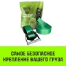 Ремень стяжной HITCH REGULAR KRONE 400:5000:10 (50мм STF400DaN 5T 10М) крюки KRONE пакет (SZ076728) купить в Надыме