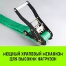Ремень стяжной HITCH REGULAR KRONE 400:5000:10 (50мм STF400DaN 5T 10М) крюки KRONE пакет (SZ076728) купить в Надыме